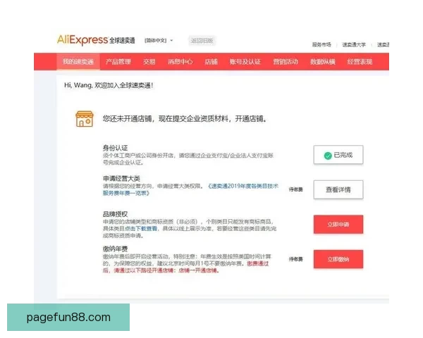 乐天堂登录入口最新官方通道详细指南及安全访问说明